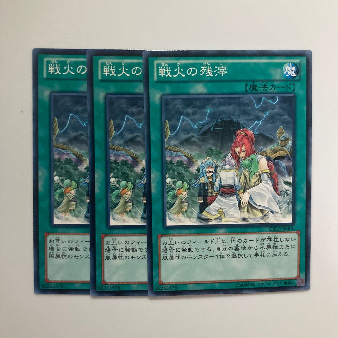 9124 After the Storm $4551