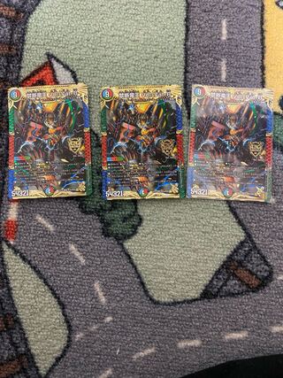 Forbidden Dragon King Vol-Val-8 KGM M16/M40