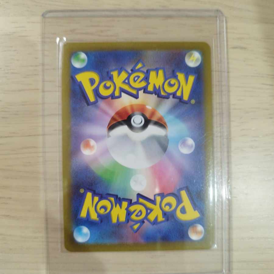 Origin DialgaVSTAR UR 260/172