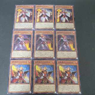 焔聖騎士モージ×3枚 焔聖騎士アストルフォ×3枚  焔聖騎士オリヴィエ×3枚