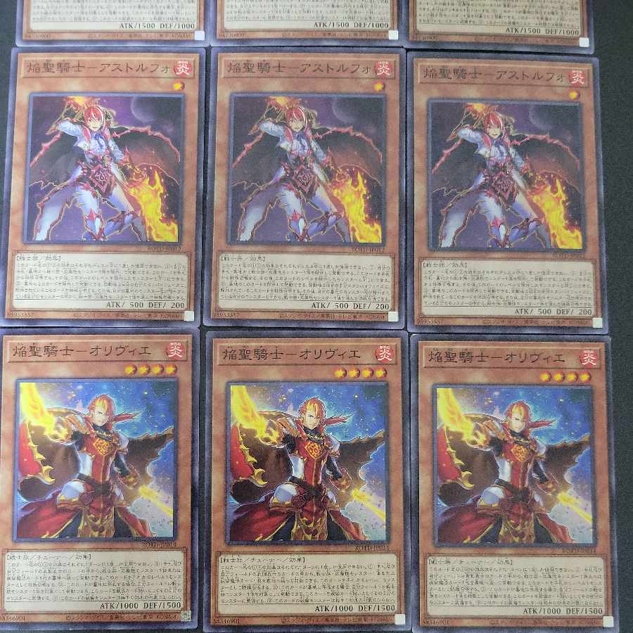 焔聖騎士モージ×3枚 焔聖騎士アストルフォ×3枚  焔聖騎士オリヴィエ×3枚