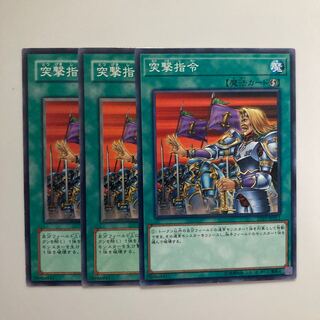 9127 突撃指令 ノーマル JP198