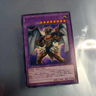 E-HERO ワイルド・サイクロン ノーマル JP034　☆