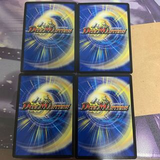 シルド様専用 ガチャだマン アバレガン ガンマスター