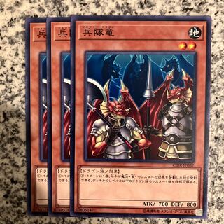 Soldier Dragons Normal JP032