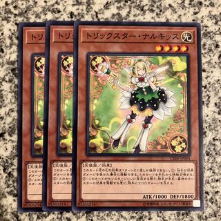 Trickstar Narkissus Normal JP004