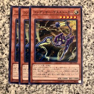 Capacitor Stalker Normal JP002