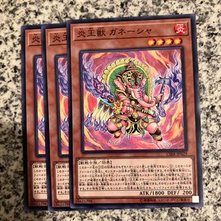 Fire King Avatar Arvata Normal JP029