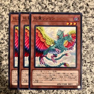 Leng Ling Normal JP034