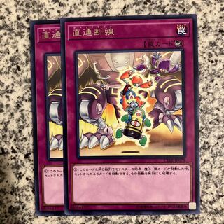 Broken Line Rare JP079