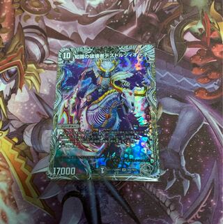 知識の破壊者デストルツィオーネ