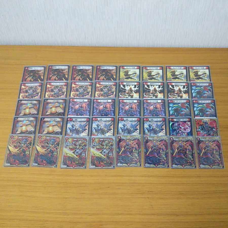 Red mono-gaga deck 40 cards + adjustment parts