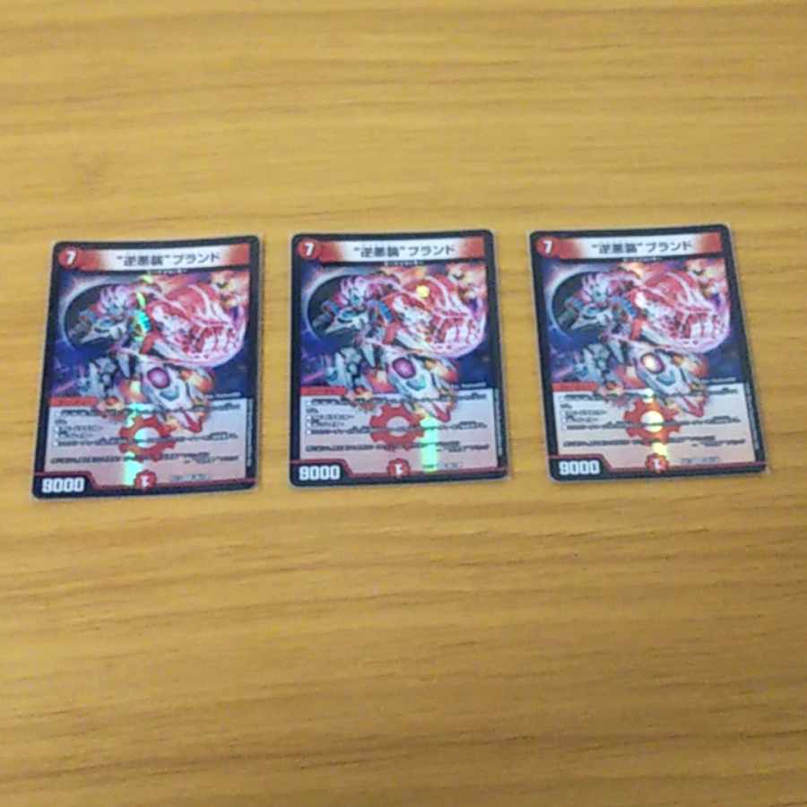 Red mono-gaga deck 40 cards + adjustment parts