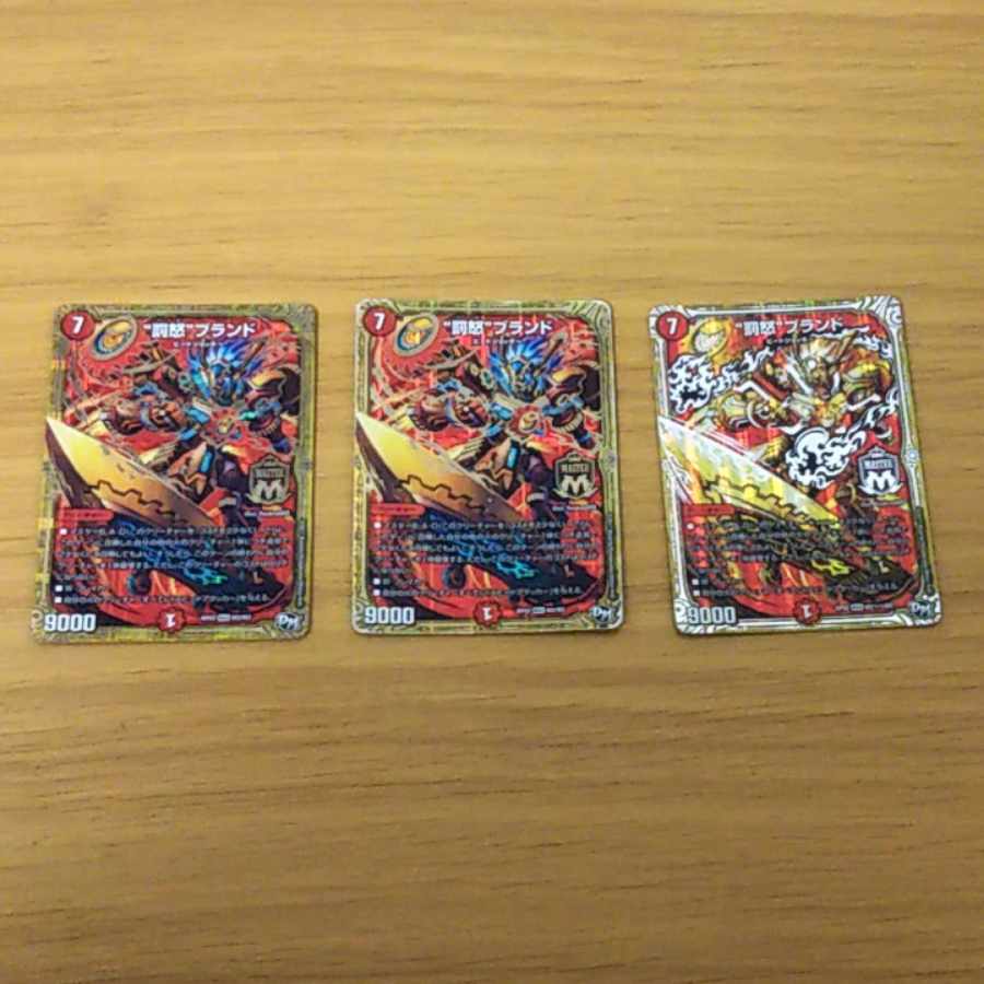 Red mono-gaga deck 40 cards + adjustment parts