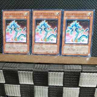 Popotan] Yu-Gi-Oh #727 Stardust Xiaolong 3 Normal