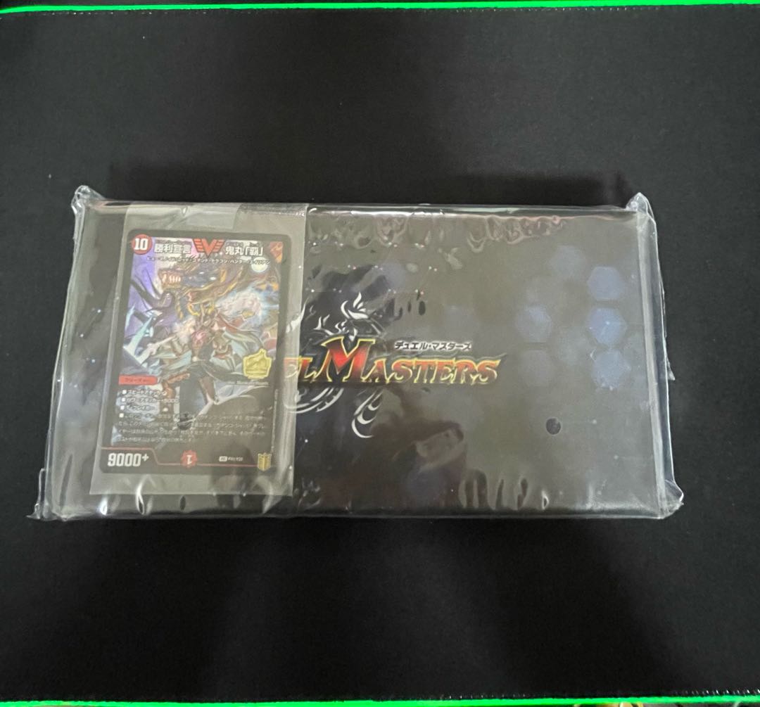 Declaration of Victory Onimaru "Ha" Promo Game Center