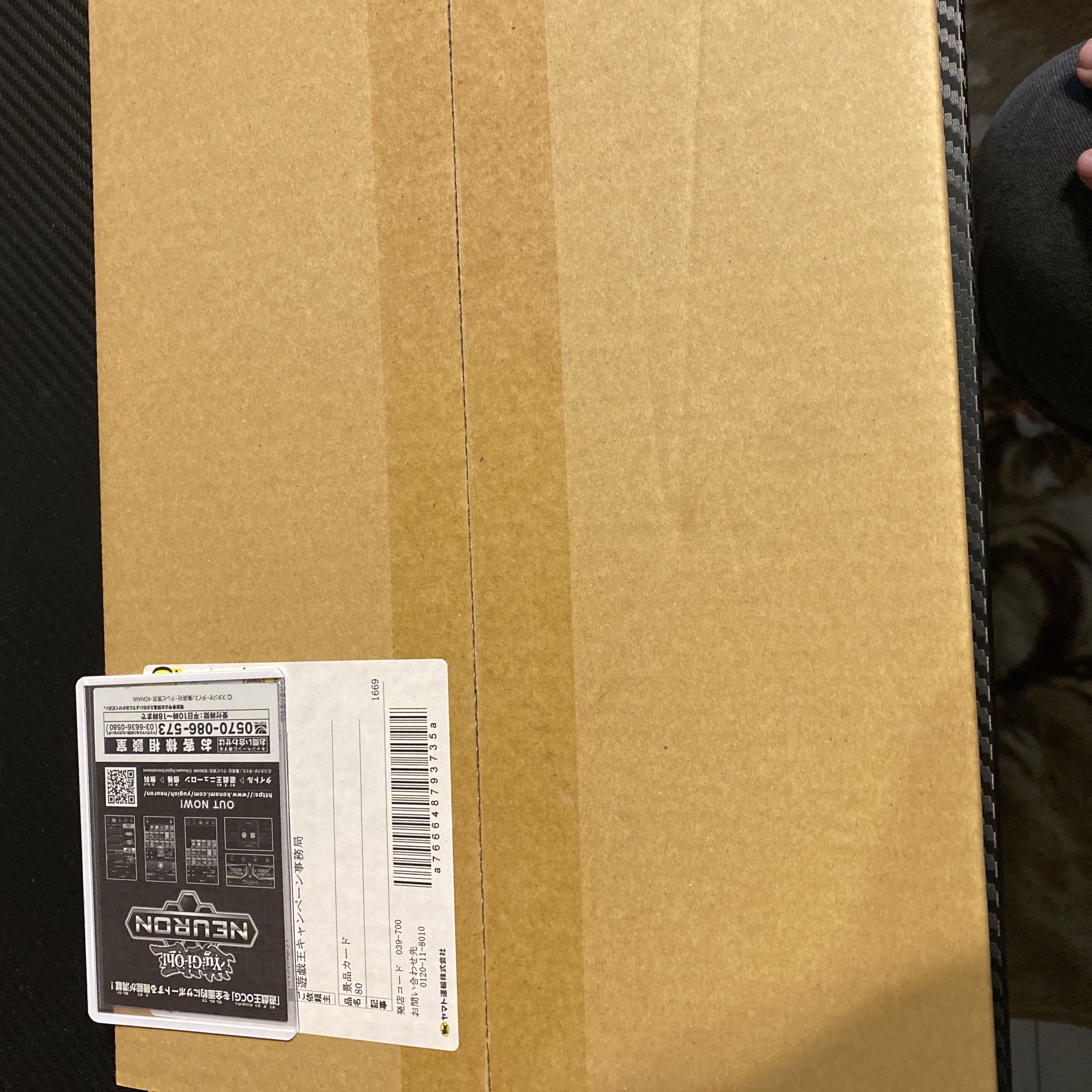 The King of Games Chaos Soldier Prisma