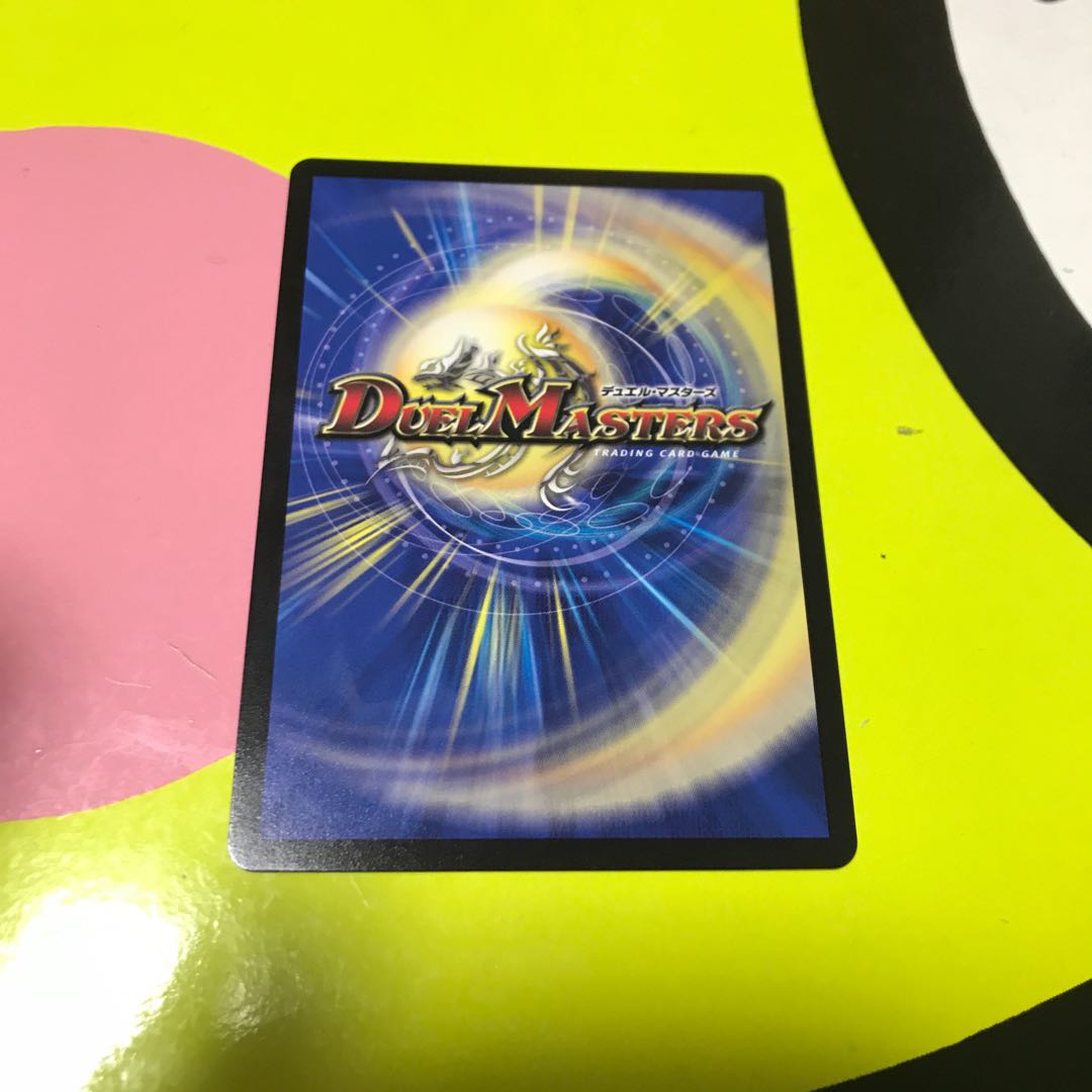 引き裂かれし永劫、エムラクール