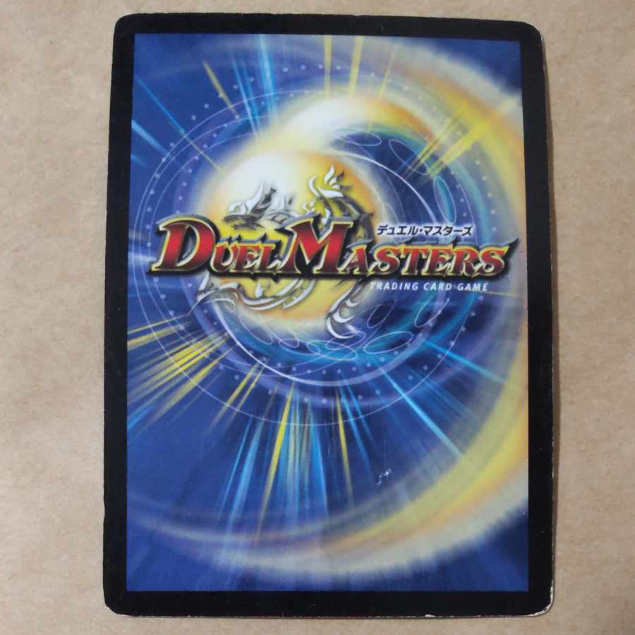 Aqua Deformer 1 piece Scratched