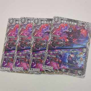 Snubbulls, Immortal Emperor of the Underworld｜"I have no hesitation. I have decided what I will do."(Black Treasure) T1/T20