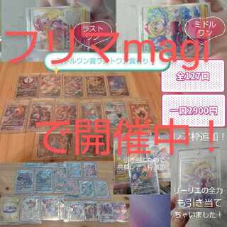 High Class Pack VSTAR Universe PK-123 [ORIPA