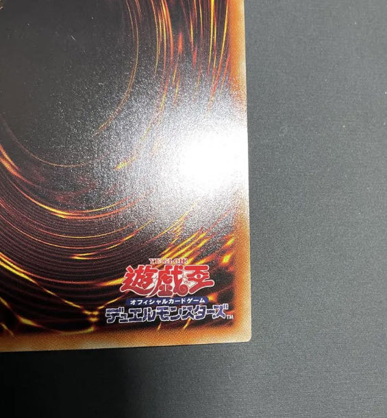 マジシャンズ・サルベーション ウルトラレア JP062