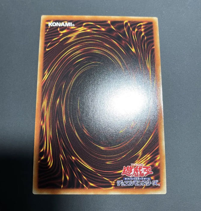 マジシャンズ・サルベーション ウルトラレア JP062