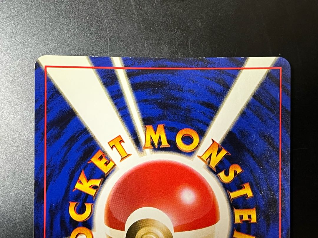 Pokémon card Venusaur old back, entire holo