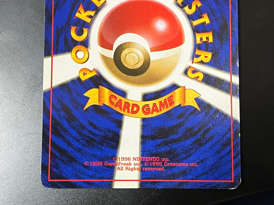 Pokémon card Venusaur old back, entire holo