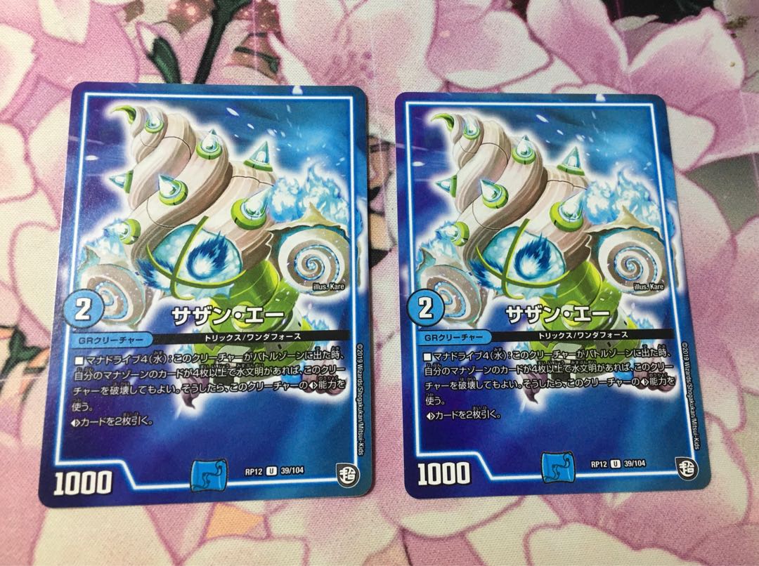 Southern A U 39/104 2 sheets