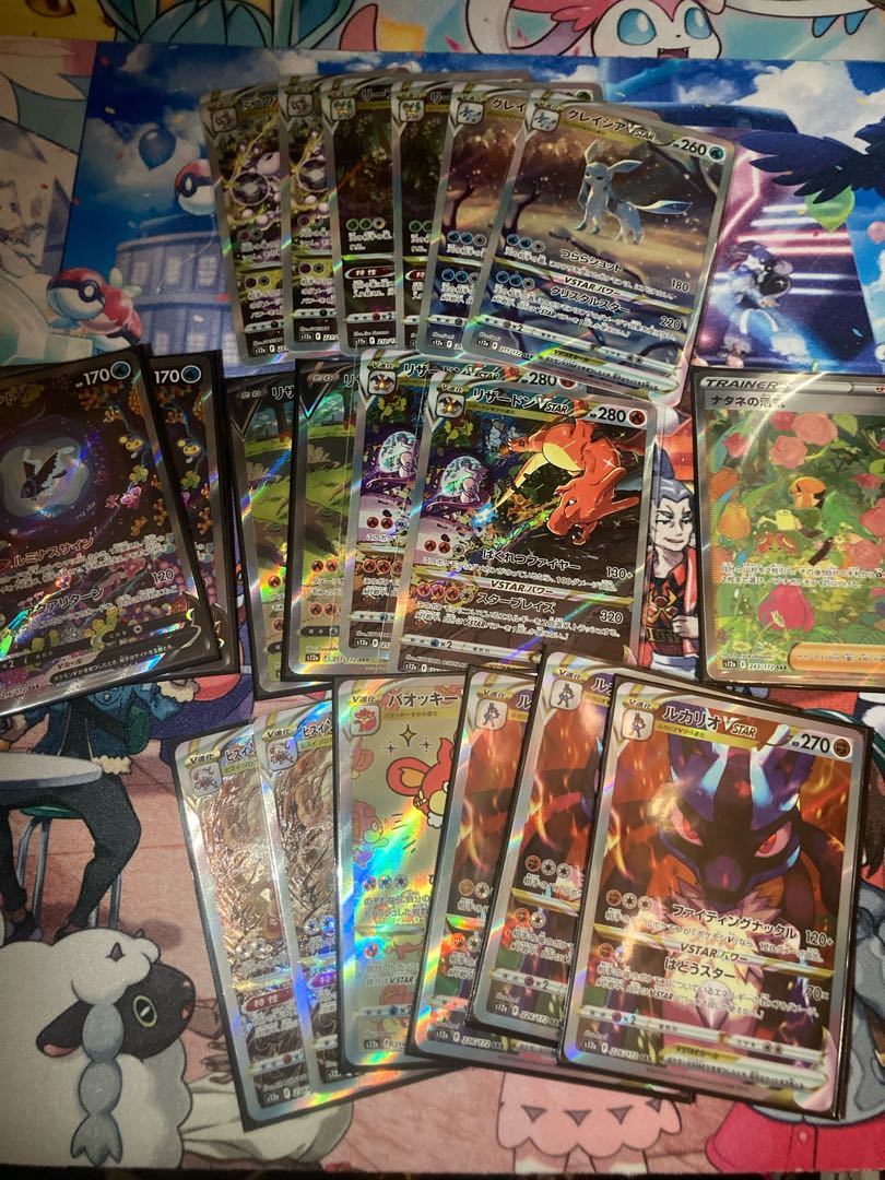 Pokémon Card vstar Universe Oripa 500 yen 5 units including shipping