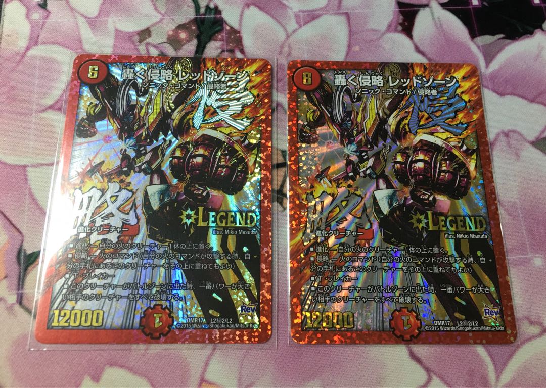 Roaring Invasion Red Xorn SE L2(Secret)2/L2 2pcs.