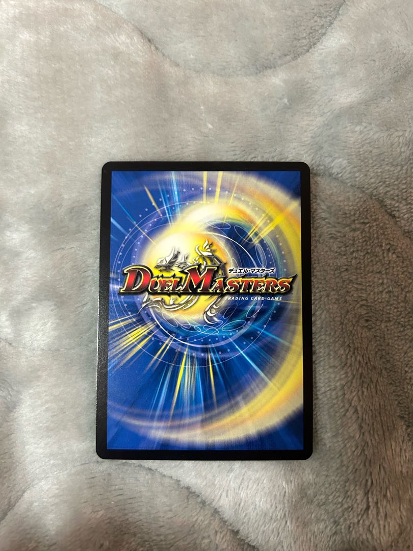 Bakuryu Ha Glenlivet