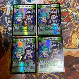 ASM Radio in Kiuri, VR 37/130