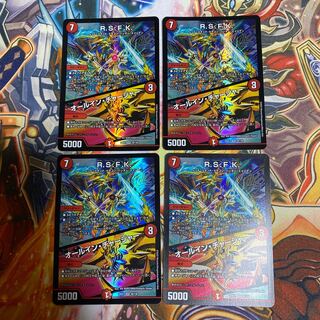 R.S.F.K.｜All-in Charger VR 30/130