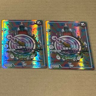 Almighty Zenno VR 1/48