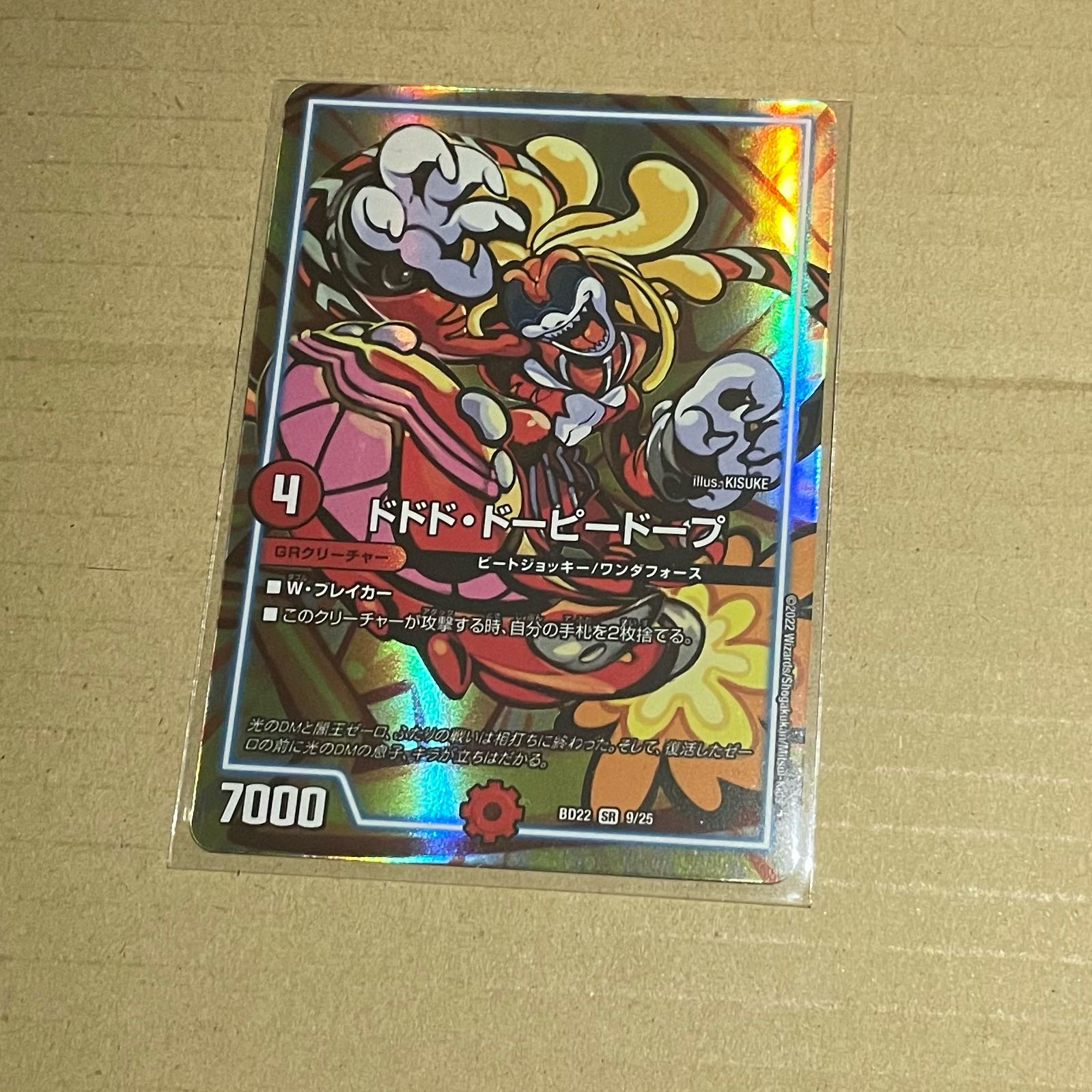 Almighty Zenno VR 1/48