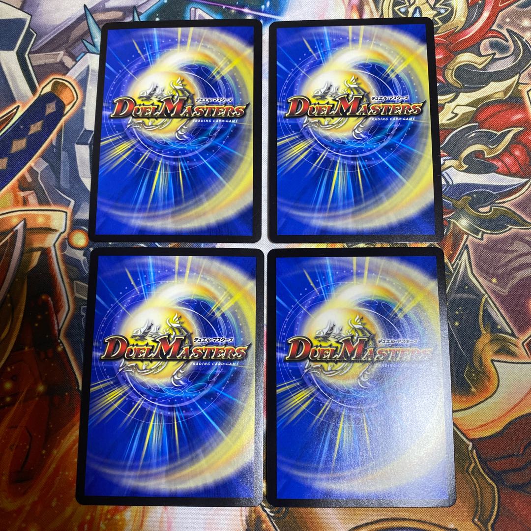 十番龍 オービーメイカー Par100 SR S7/S8