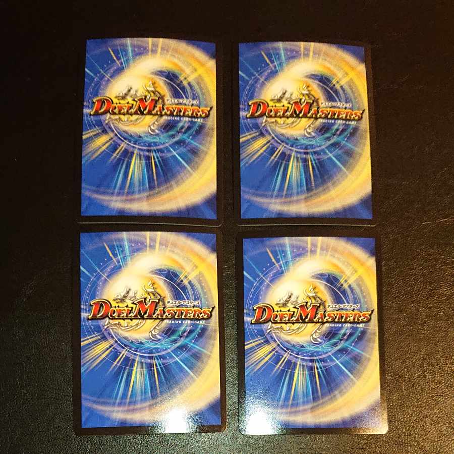 Ga-Lumise Manji-Break Ga-Lumise Manji SR S4/S10 [1342].