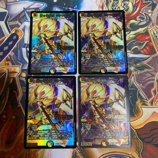 蒼き守護神 ドギラゴン閃 LEG 1/18