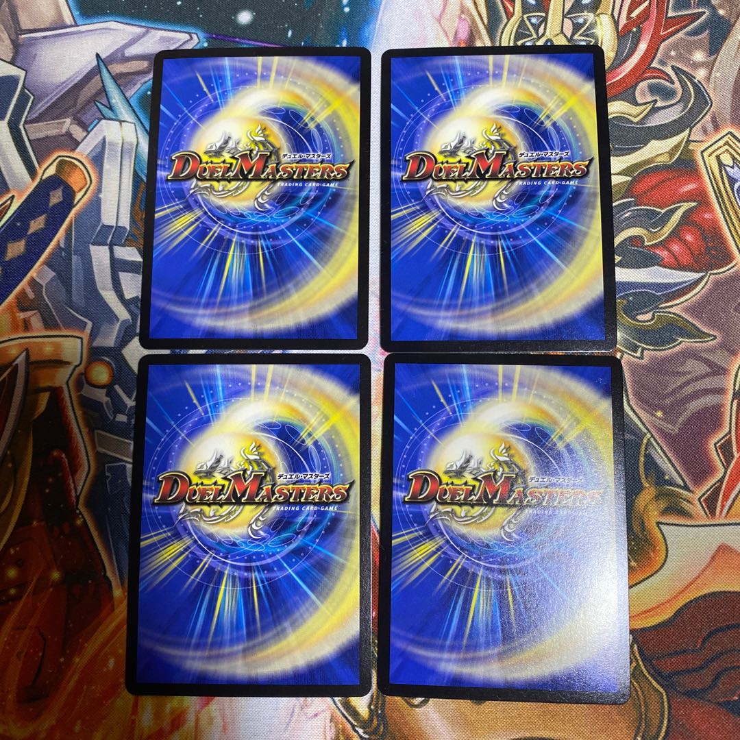 蒼き守護神 ドギラゴン閃 LEG 1/18