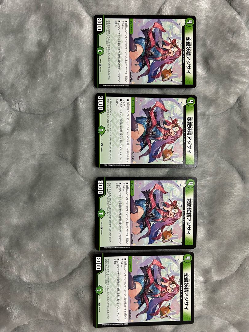 Love Fairy Hydrangea U 70/110