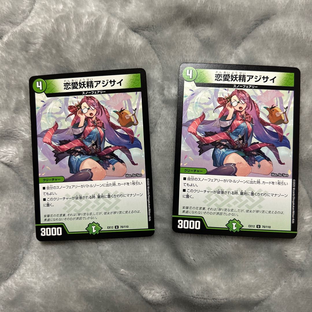 Love Fairy Hydrangea U 70/110