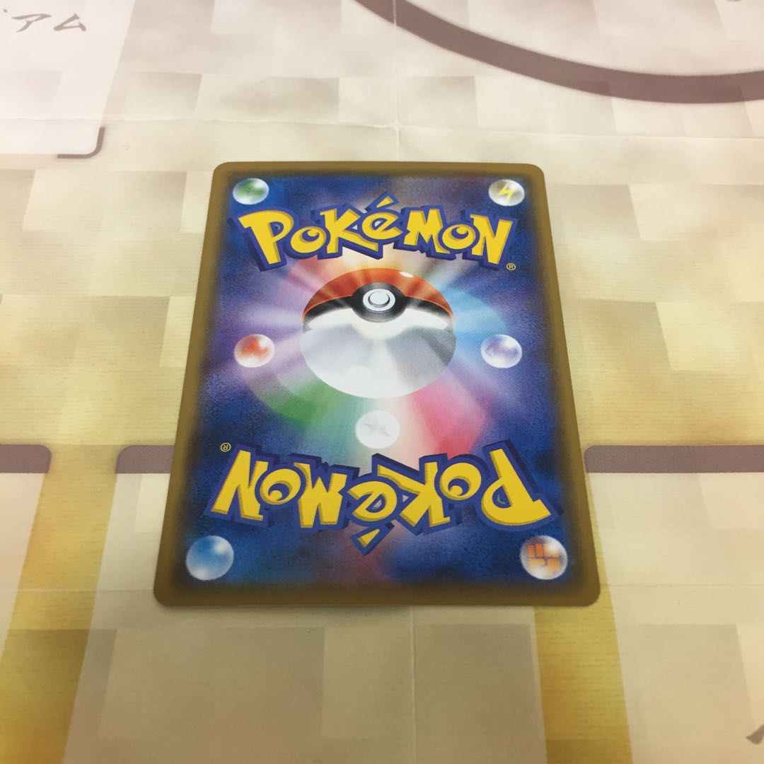 イベルタルGX ノンキラ