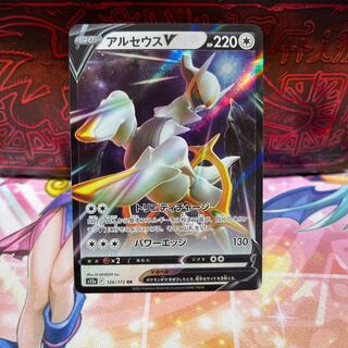 No.67 P屋 ArceusV [RR] {126/172} [S12a].