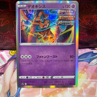 No.70 P屋　デオキシス(R仕様)【-】{060/172} [S12a]