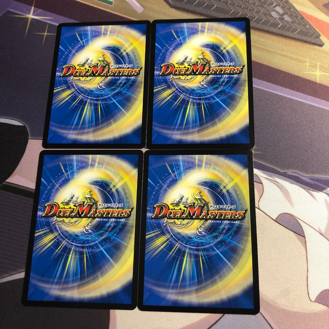 Ningyo in the Starry Sky U 33/76 DMRP-22 WangraiMAX Expansion Pack Final trump card! Master CRYMAX!