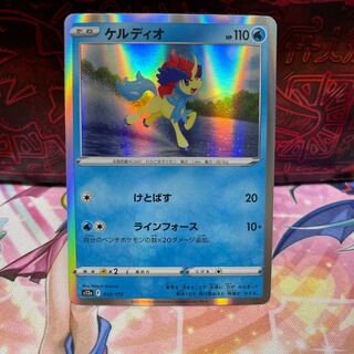 No.78 P-ya Keldeo (R spec.) [-] {032/172} [S12a].