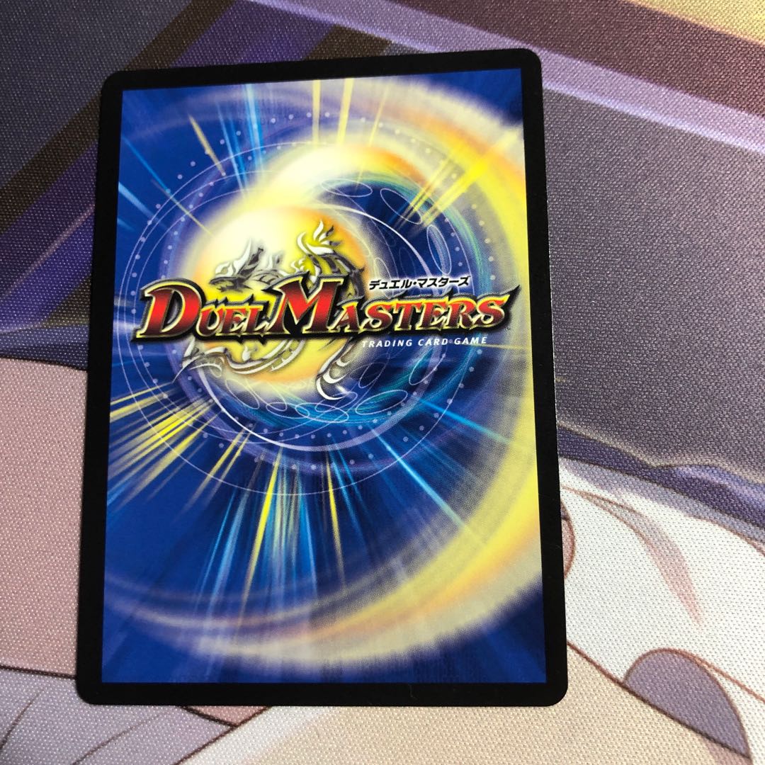 S Class Primitive Sunmax SR 12/98 DMEX-06 Absolute Champion! DUE KING PACK