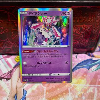 No.82 P-ya Diancie (R spec.) [-] {063/172} [S12a].
